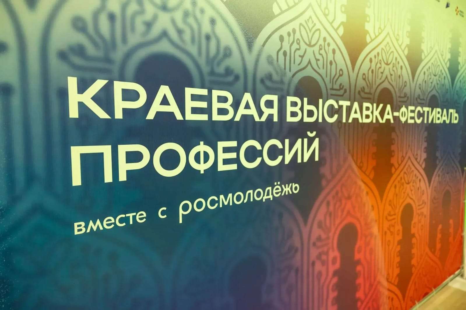 Изображение для новости